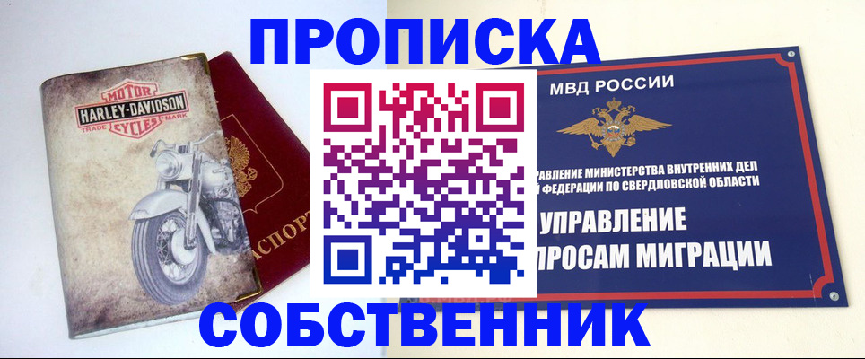 временная регистрация госуслуги в Сибае